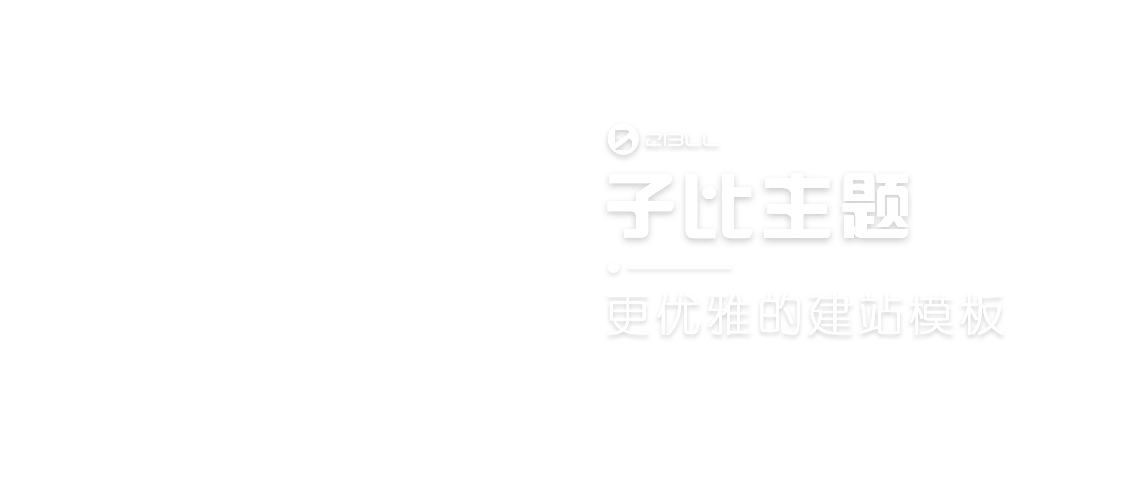 幻灯片-易合彩