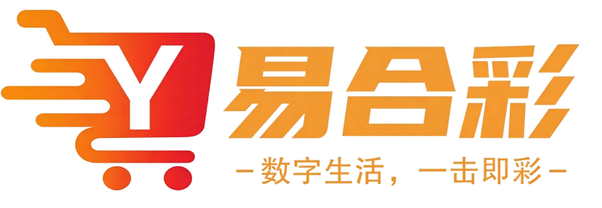易合彩